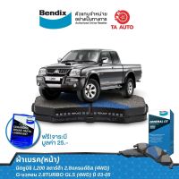 BENDIXผ้าเบรค(หน้า)มิตซูบิชิ L200สตาร์ด้า2.8แกรนด์ดิส(4WD)/G-แวกอน2.8TURBO GLS(4WD)ปี03-05/ DB 1738 GCT