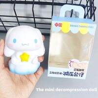 Sanrio Kuromi ของเล่น Cinnamoroll Mochi Squishies Kawaii Decompression ตุ๊กตาความเครียดบรรเทาสำหรับเด็กชายหญิงของเล่นวันเกิดของขวัญ