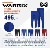 กางเกงวอร์ม TITAN JACKET WARRIX **สินค้าพร้อมส่งด่วน**