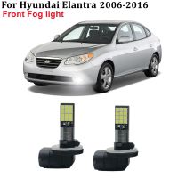 LED Fog Light Car Headlight Led Lights Car Lamps For Hyundai Elantra HD MD UD 2006-2016 Front LED Car FOG light bulbs