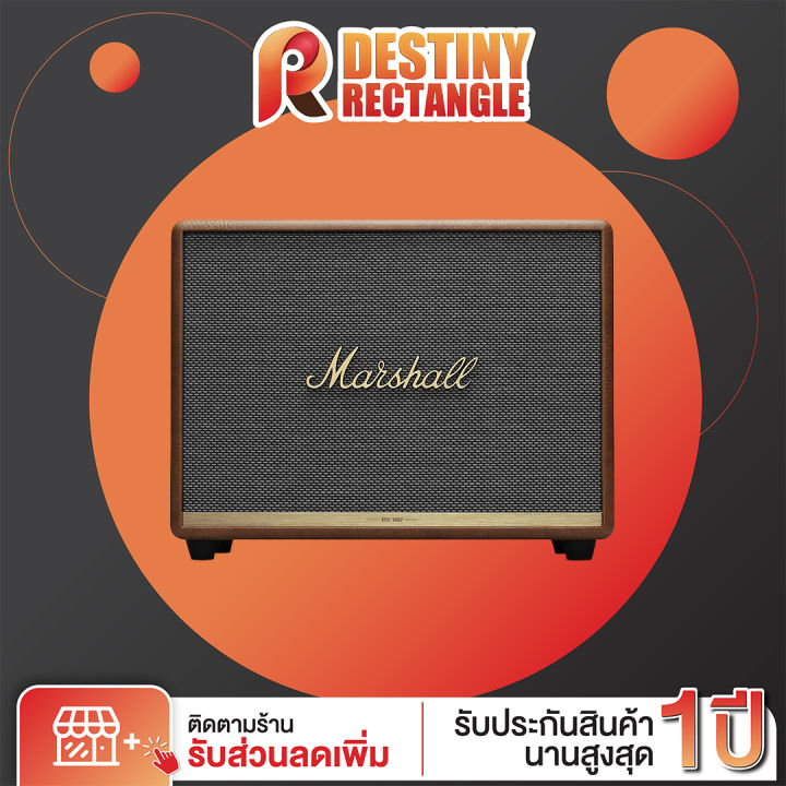 ลำโพงบลูทูธ-marshall-woburn-ii-ลำโพงบลูทูธ-รับประกัน-1-ปี-เปลี่ยนสินค้าทันทีเมื่อเสียภายใน-7-วัน