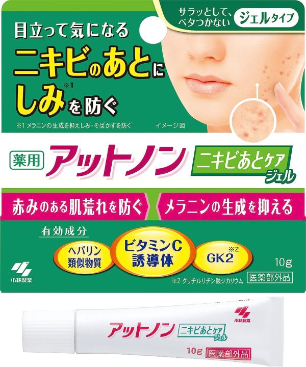 Japan Kobayashi Attonon Acne Scar Care Gel - 10g | Lazada