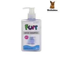 Nano Furr Detox Shampoo แชมพูทำความสะอาดสำหรับสัตว์เลี้ยง สูตรบำรุงผิวหนังและเส้นขน ด้วยน้ำมันขนแกะ โปรตีนน้ำนม