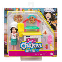 สินค้าขายดี!!! ของเล่น ตุ๊กตา เชฟทำพิซซ่า บาร์บี้ Barbie Chelsea Can Be Brunette Doll &amp; Pizza Chef Playset ของแท้ ของเล่น โมเดล โมเดลรถ ของเล่น ของขวัญ ของสะสม รถ หุ่นยนต์ ตุ๊กตา โมเดลนักฟุตบอล ฟิกเกอร์ Model