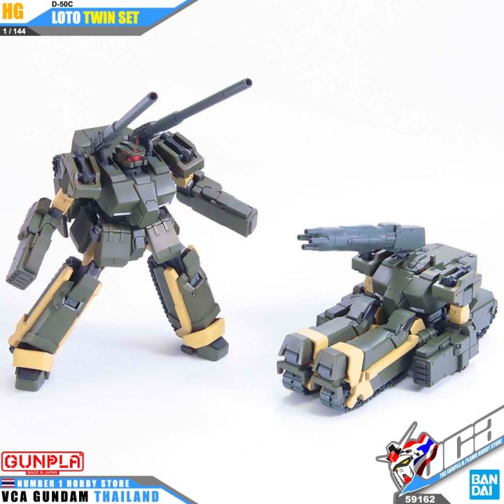 bandai-gunpla-high-grade-universal-century-hguc-hg-1-144-loto-twin-set-ประกอบ-หุ่นยนต์-โมเดล-กันดั้ม-กันพลา-ของเล่น-vca-gundam