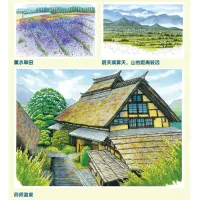 New book color pencil sketch drawing textbook :Water color pencil Tour learn Using the color pencil as watercolor for beginner