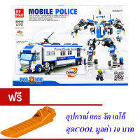 ND THAILAND  ของเล่นเด็กชุดตัวต่อเลโก้ตำรวจ รถคอนเทรนเนอร์(กล่องใหญ่สุดคุ้ม) JIE STAR MOBILE POLICE 521 PCS 20016