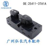 [COD] Suitable for auto parts window lift control switch glass regulator 25411-3TA1A