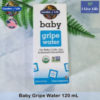 ไกร๊ป วอเตอร์ สำหรับเด็กทารก Baby Gripe Water for Babys Colic, Gas &amp; Stomach Discomfort 120 mL - Garden of Life