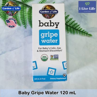 ไกร๊ป วอเตอร์ สำหรับเด็กทารก Baby Gripe Water for Babys Colic, Gas & Stomach Discomfort 120 mL - Garden of Life