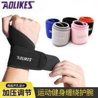 （HOT） Wholesale wrist sports fitness winding strap weightlifting basketball bandage adjustable spot wholesale