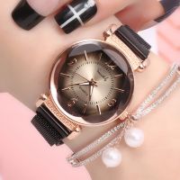 Women Watch Fashion Wild New Watch Magnet Buckle Luxury Gradient Ladies Geometric Roman Numeral Quartz Movement Watch