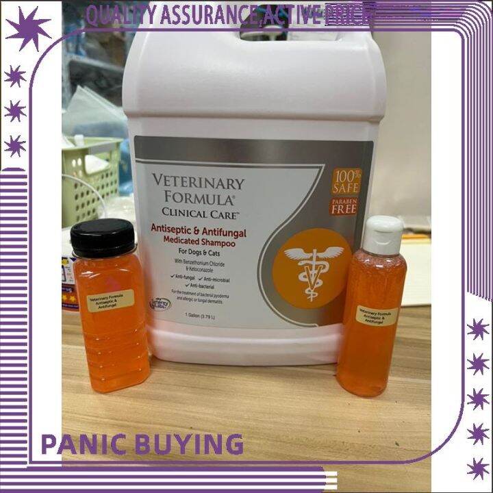 【Preferential】 Veterinary Formula Clinical Care Antiseptic and