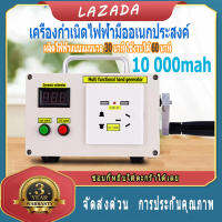 （เครื่องกำเนิดไฟฟ้ามือหมุน）เครื่องปั่นไฟ10000mah 220V/300W  4 จังหวะ 7HP เครื่องยนต์เสียงรบกวนต่ำสามารถทำงานได้อย่างต่อเนื่องเป็นเวลา 24 ชั่วโมง  เครื่องกำเนิดไฟฟ้ามือหมุน ไฟฟ้าฟรี