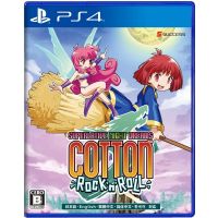 ✜ PS4 COTTON ROCK N ROLL (ENGLISH) (เกม PS4 Pro™? By ClaSsIC GaME OfficialS)