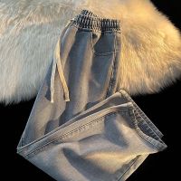 COD DSGERTRYTYIIO Womens jeans elastic waist 2022 summer and autumn tide ins straight loose thin section wide leg drawstring pants