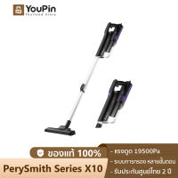 PerySmith Handheld Vacuum Cleaner X10 เครื่องดูดฝุ่น ที่ดูดฝุ่น เครื่องดูดฝุ่นบ้าน เครื่องดูดผุ่น เครื่องดูดฝุ่น ใน บ้าน แรงดูด 19500PA