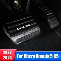 แผ่นปิดคันเหยียบคันเหยียบเบรคเชื้อเพลิงรถยนต์สำหรับ Chery Omoda 5 Omoda C5 2022 2023 2024ตกแต่ง