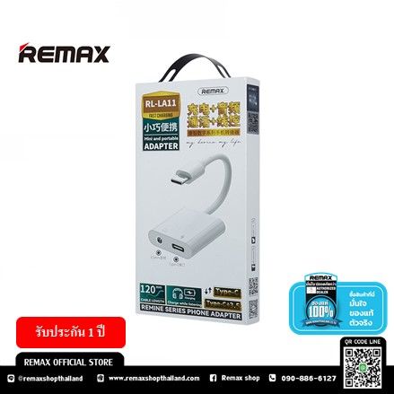 remax-audio-adapter-rl-la11-อุปกรณ์ต่อพ่วงสัญญาณจาก-type-c-ไป-aux-3-5mm-1-ช่อง-และ-type-c-1-ช่อง-รับประกัน-1-ปี