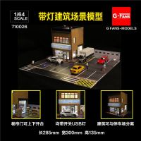 G-FANS Model 1:64 model shop building led diorama