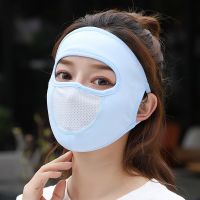 【CC】 Facial Protection Anti-UV Breathable and Thin Section Face Anti-dust Reusable Anti-sunburn