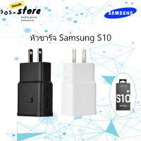 หัวชาร์จSamsung S10ของแท้ Adapter Fast Charging รองรับ รุ่นS6/S8/S8+/S9/S9+/S10/S10E/G9500/G9600/A8S/A9 star/A9+/C5pro/C7pro/C9pro/note8/note9 รับประกัน1ปี by SOS-STORE