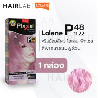 พร้อมส่ง LOLANE Pixxel color cream โลแลน พิกเซล คัลเลอร์ครีม P48 สีพาสเทลชมพูอ่อน ครีมเปลี่ยนสีผม ปิดผมขาว ปิดผมหงอก