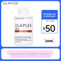 Olaplex No.6 Baked Cream Bond Smoother 100 ml อาหารผมเพื่อเพิ่มความแข็งแรงให้กับเส้นผม โดยไม่ต้องล้างออก (apply to All Hair Types)