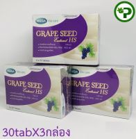 Mega We Care Grape Seed Extract HS [SET A]  30เม็ด X 3กล่อง