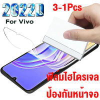 1 / 2 / 3 ชิ้นส่วน ฟิล์มไฮโดรเจลแบบเต็มหน้าจอ Vivo Y91 Y83 Y72 Y51S Y51 Y50 Y31 Y30 Y20S Y20 Y19 Y15A หน้าจอ ผู้พิทักษ์ Vivo Y12 Y11 V20 SE V19 V17 S1 Pro Y93 Y95 Y97 Y85 Y89 V9 Y20i Y17 Y3 ฟิล์มโทรศัพท์ ไฮดรอลิก สำหรับ