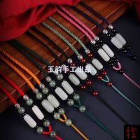 Xinjiang Natural Hotan Jade Pendant Rope Jade Pendant Rope Neck Pendant Male and Female Jade Pendant Necklace Pendant Rope IFMY IFMY