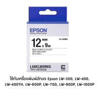 เทปเครื่องพิมพ์ฉลาก Epson LabelWorks LK-4WBN 12 mm อักษรดำบนพื้นขาว (9M) ใช้กับเครื่องพิมพ์อักษร Epson LW-300, LW-400, LW-400TH, LW-600P, LW-700, LW-900P, LW-1000P