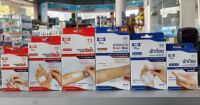 พลาสเตอร์ใส กันน้ำ SOS Plus และ tigerplast พลาสเตอร์ปิดแผล  T1 T2 T3 T4 T2*2 T2*4 T3*3 TSeries