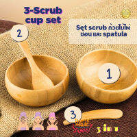 KYO 1 set - 1ถ้วยไม้ 2ไม้พาย 3Spatula ถ้วยผสมมาสก์ Scrub mixing bowl ถ้วยมาร์คหน้า ทำจากไม้ไผ่ไม่พอกสี ไม่เคลือบสีผิว