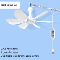 Hot Selling YAM 4 Speed 5V USB Travel Canopy Ceiling Fan 2/4/8 Hours Timer Silent 6 Leaves Hanging Fan For Outdoor Camping Home Bed Tent