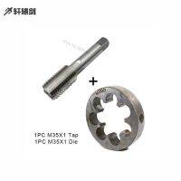 1PC M35X1 And Thread Die M35X1 Workpiece For Right Hand Right Straight Flute High Cutting Efficiency Handtool parts Accessories