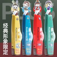 【CW】 Kawaii Stationery Fashion Plastic Correction Tape 5mm For Portable Office School Accessories Students Learning Supplies