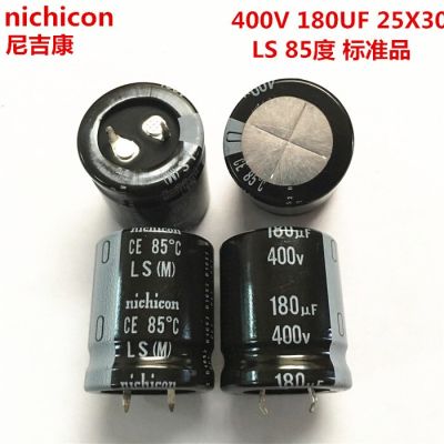 2PCS/10PCS  180uf 400v Nichicon LS 25x30mm 400V180uF Snap-in PSU Capacitor