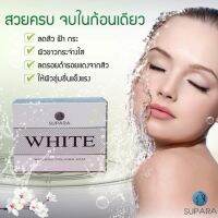 [ของแท้100%] White Essence Collagan Soap สบู่ไวท์เอสเซนส์