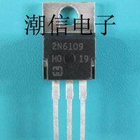 5pcs 2N6109 TO-220