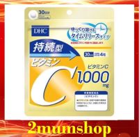 DHC Vitamin C Sustainable 1000 mg. ดีเอชซี วิตามินซี ชนิดละลายช้า สำหรับทาน 30 วัน (120 เม็ด)