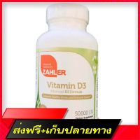 Delivery Free Advanced D3 Formula 50,000iu 120 Vegetable Capsules (Zahler®) Strengthens Vitamin D 3 Vitamin D-3Fast Ship from Bangkok