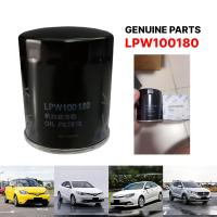 * ของแท้ * ไส้กรองน้ำมันเครื่อง รหัส LPW100180 รุ่น เอ็มจี MG 3 / MG 5 / MG 6 / MG ZS ปี 2015 - 2020 จำนวน 1 ชิ้น