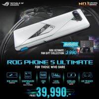 ?✨ASUS ROG Phone 5 Ultimate WH (ZS673KS-1B092WW) Mobile Phone แท้ 100% ประกันศูนย์ 1 ปี