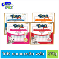 Toro Toro Plus (โทโร โทโร่ พลัส) ขนมแมวเลีย 375g (15ซอง/แพ็ค)