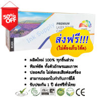 ตลับหมึกพิมพ์ Ricoh Aficio SP C250 / C260 / C261SF / C261SFNw / c261dnw Full Color #หมึกเครื่องปริ้น hp #หมึกปริ้น   #หมึกสี   #หมึกปริ้นเตอร์  #ตลับหมึก