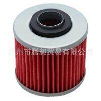 [COD] Motorcycle modification accessories TT600 XVS650 XV700 XV750 XV920 oil filter machine