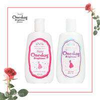 ?พร้อมส่งด่วน? Oneday Brightener Face &amp; Body Lotion Foundation 120ml Oneday ไวท์เทนนิ่ง โลชั่นบำรุงผิวกาย ครีม