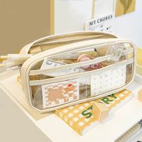 【CC】☏►  Transparent Large Capacity School Stationery Holder Supplies