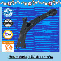 ปีกนก อัลติส ตัวแรก ลิโม่ หน้าหมู ปี2000-2007 ข้างซ้าย  TOYOTA ALTIS 2000-2007 ( L )